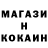 МЕТАДОН белоснежный Aleksandr Kolomoets