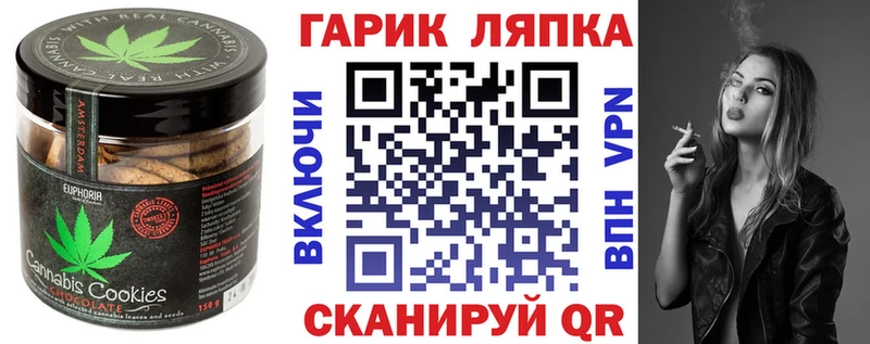 Купить  Гдов  Cannafood конопля 