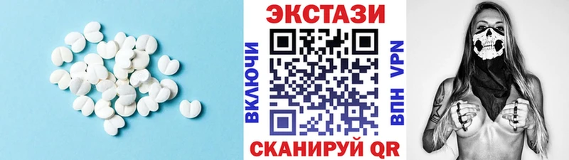 Экстази Дубай  Купить  Гдов 