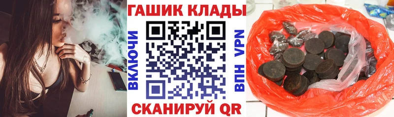 Гашиш hashish  Купить  Гдов 
