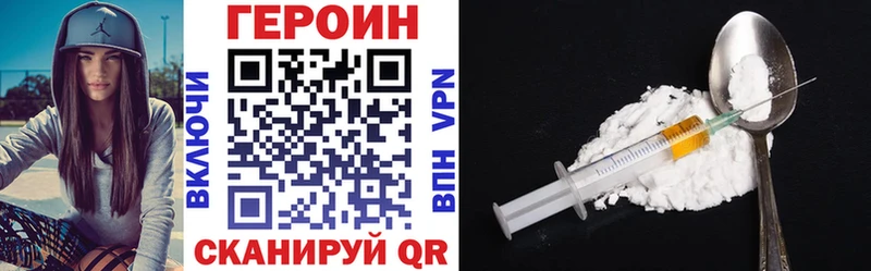 ГЕРОИН афганец Гдов