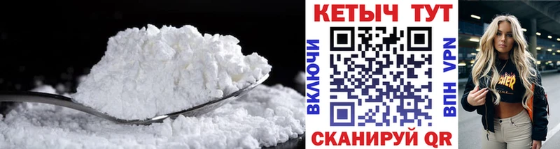 Кетамин VHQ  Купить закладки  Гдов 