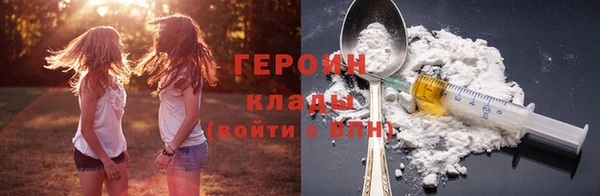 прущие крисы Каменногорск