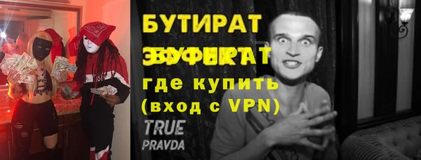 прущие крисы Каменногорск