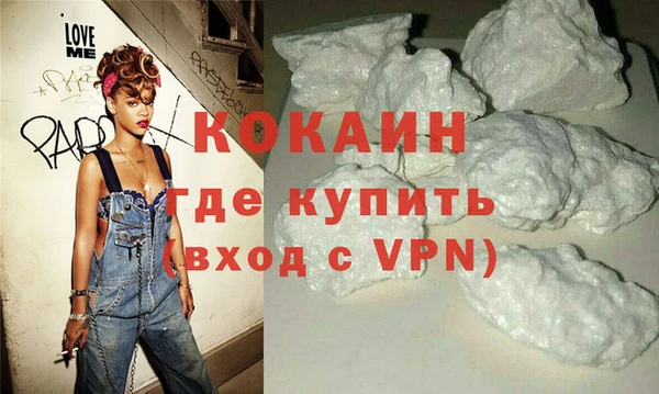 дистиллят марихуана Иннополис