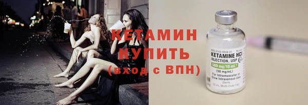прущие крисы Каменногорск