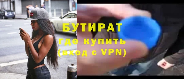 прущие крисы Каменногорск