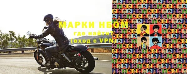 гашишное масло Каменка