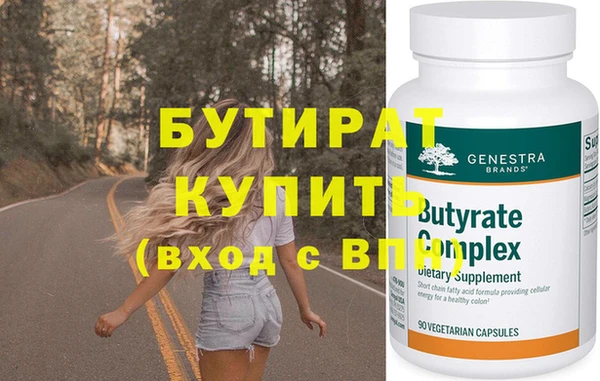хмурый Инта