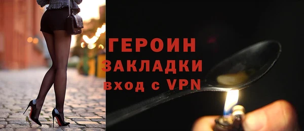 хмурый Инта
