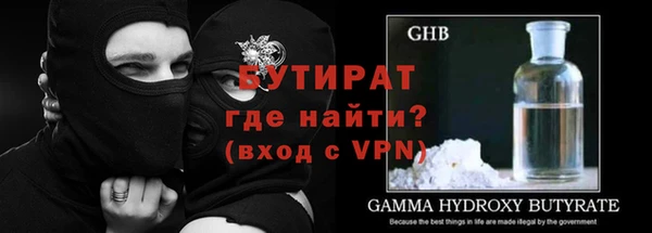 хмурый Каменск-Шахтинский