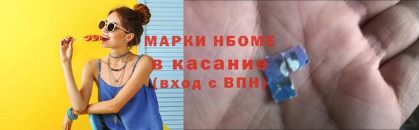 гашишное масло Каменка