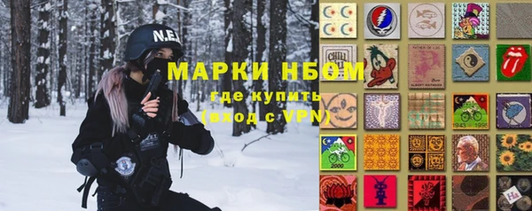 прущие крисы Каменногорск