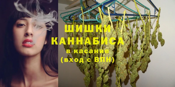 гашишное масло Каменка