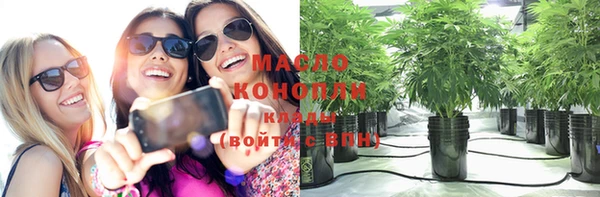гашишное масло Каменка