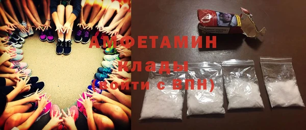 прущие крисы Каменногорск
