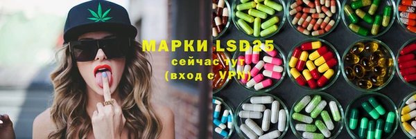 гашишное масло Каменка