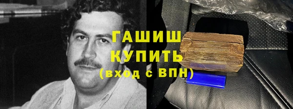 гашишное масло Каменка