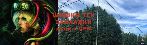 дистиллят марихуана Иннополис