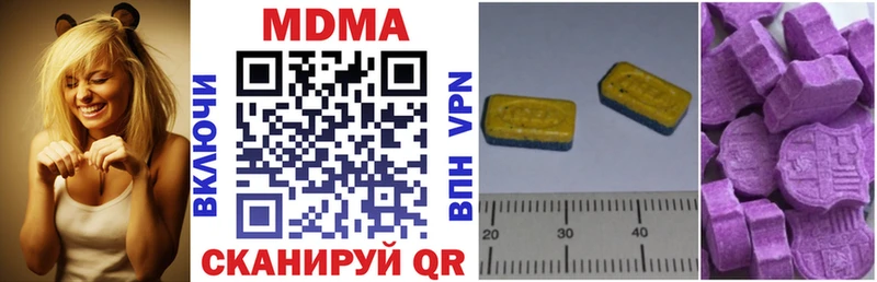 Купить где  Гдов  МДМА Molly 
