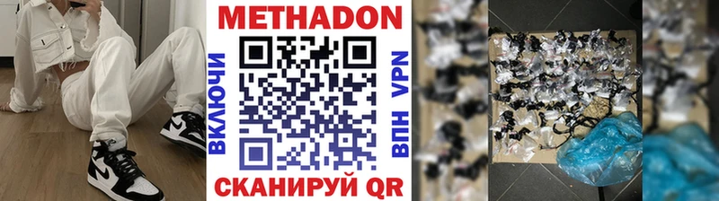 Купить Гдов Метадон мёд