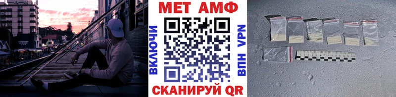 Купить  Гдов  МЕТАМФЕТАМИН винт 